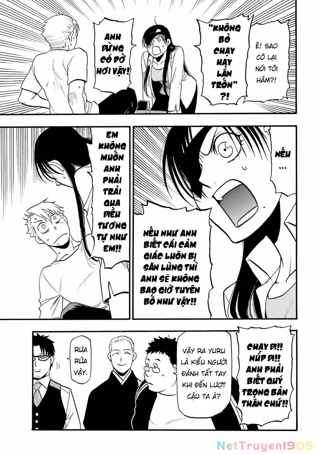 Yomi No Tsugai Chapter 11 - 5
