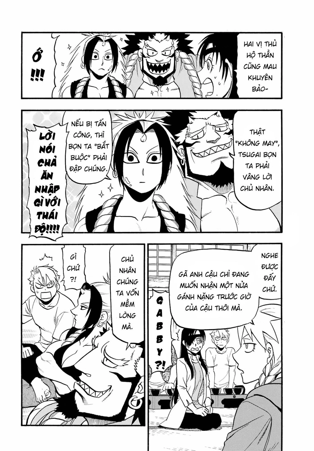 Yomi No Tsugai Chapter 11 - 6