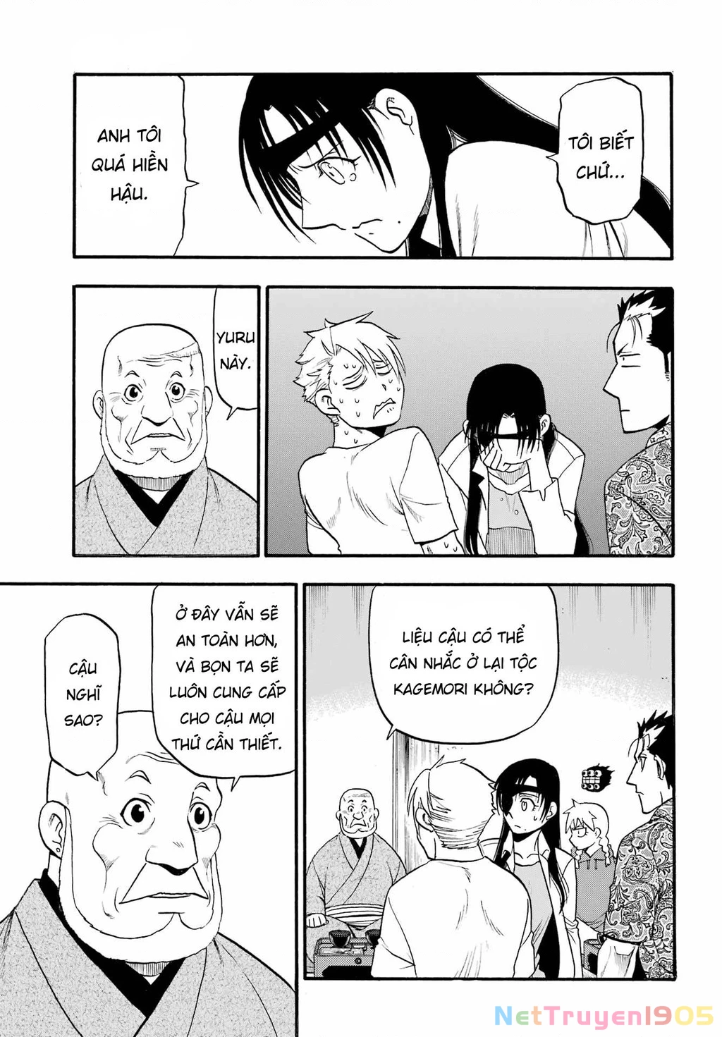 Yomi No Tsugai Chapter 11 - 7