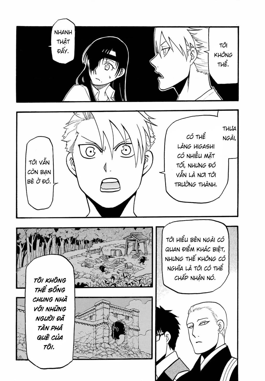 Yomi No Tsugai Chapter 11 - 8
