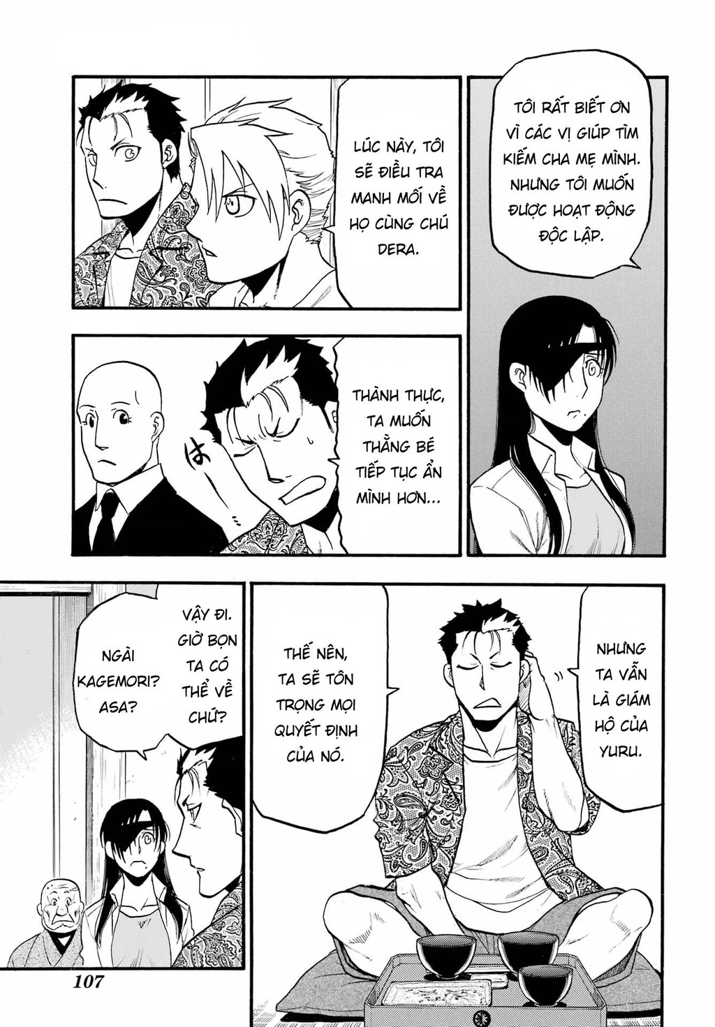 Yomi No Tsugai Chapter 11 - 9