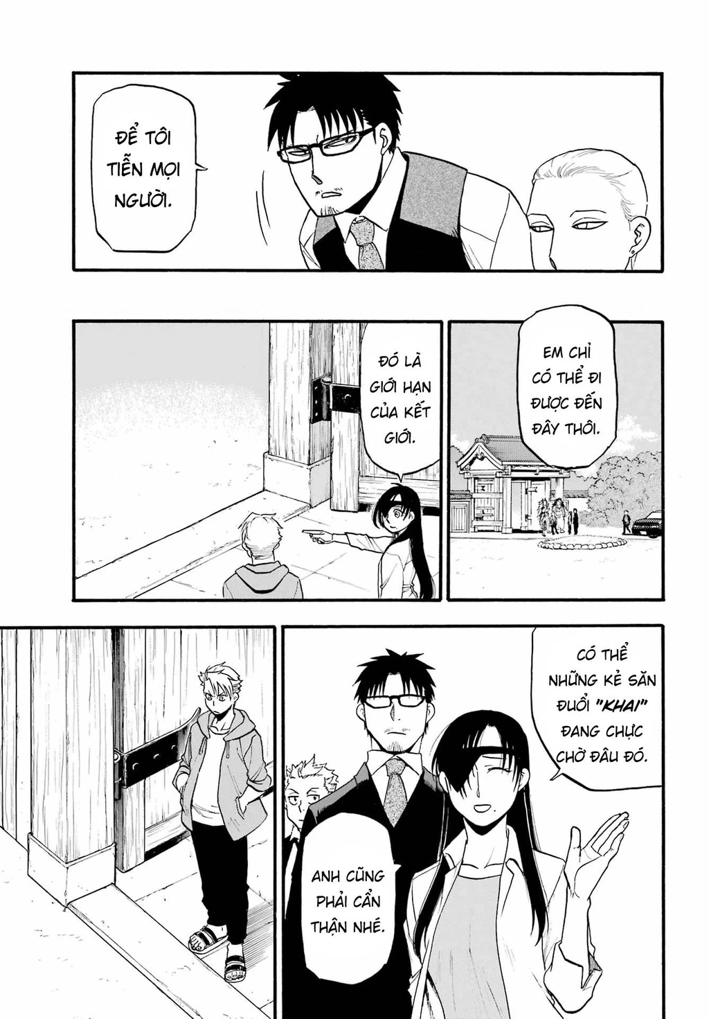Yomi No Tsugai Chapter 11 - 11