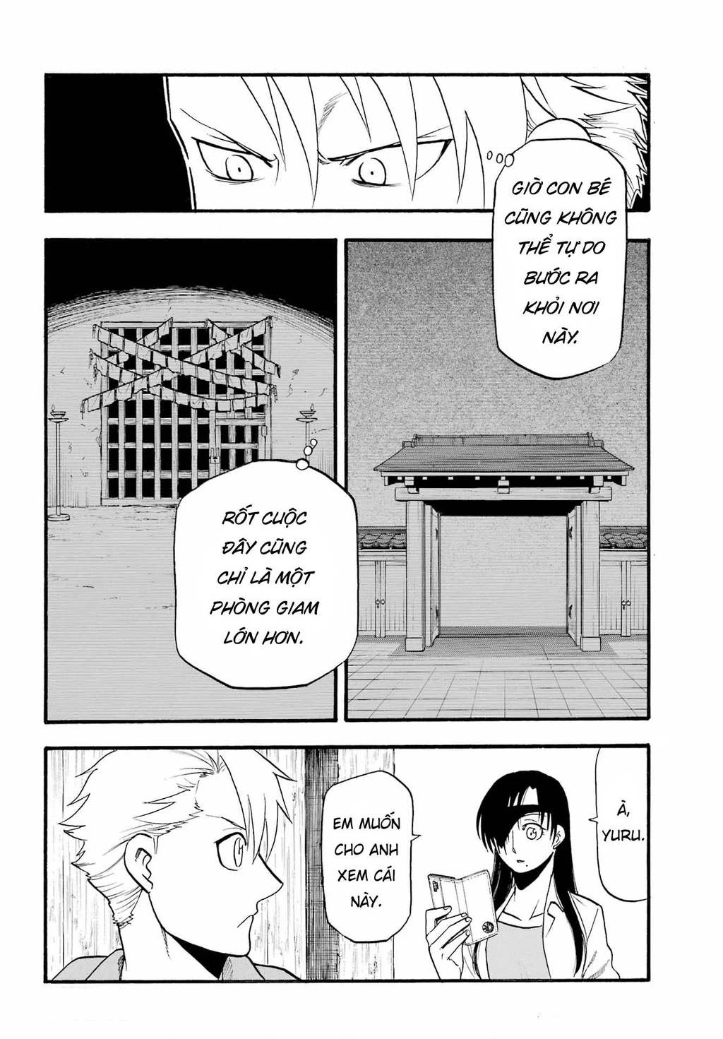 Yomi No Tsugai Chapter 11 - 12