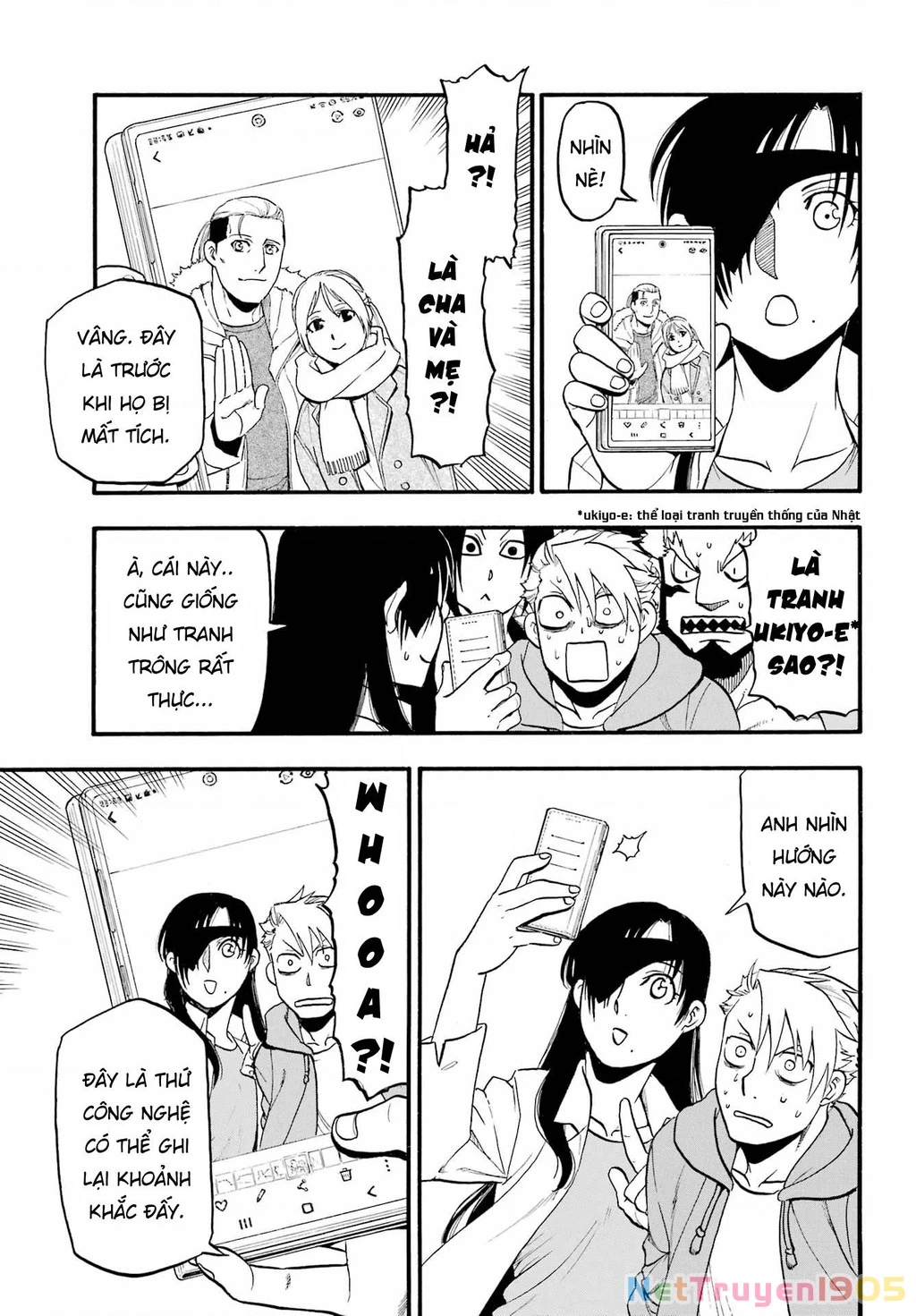 Yomi No Tsugai Chapter 11 - 13
