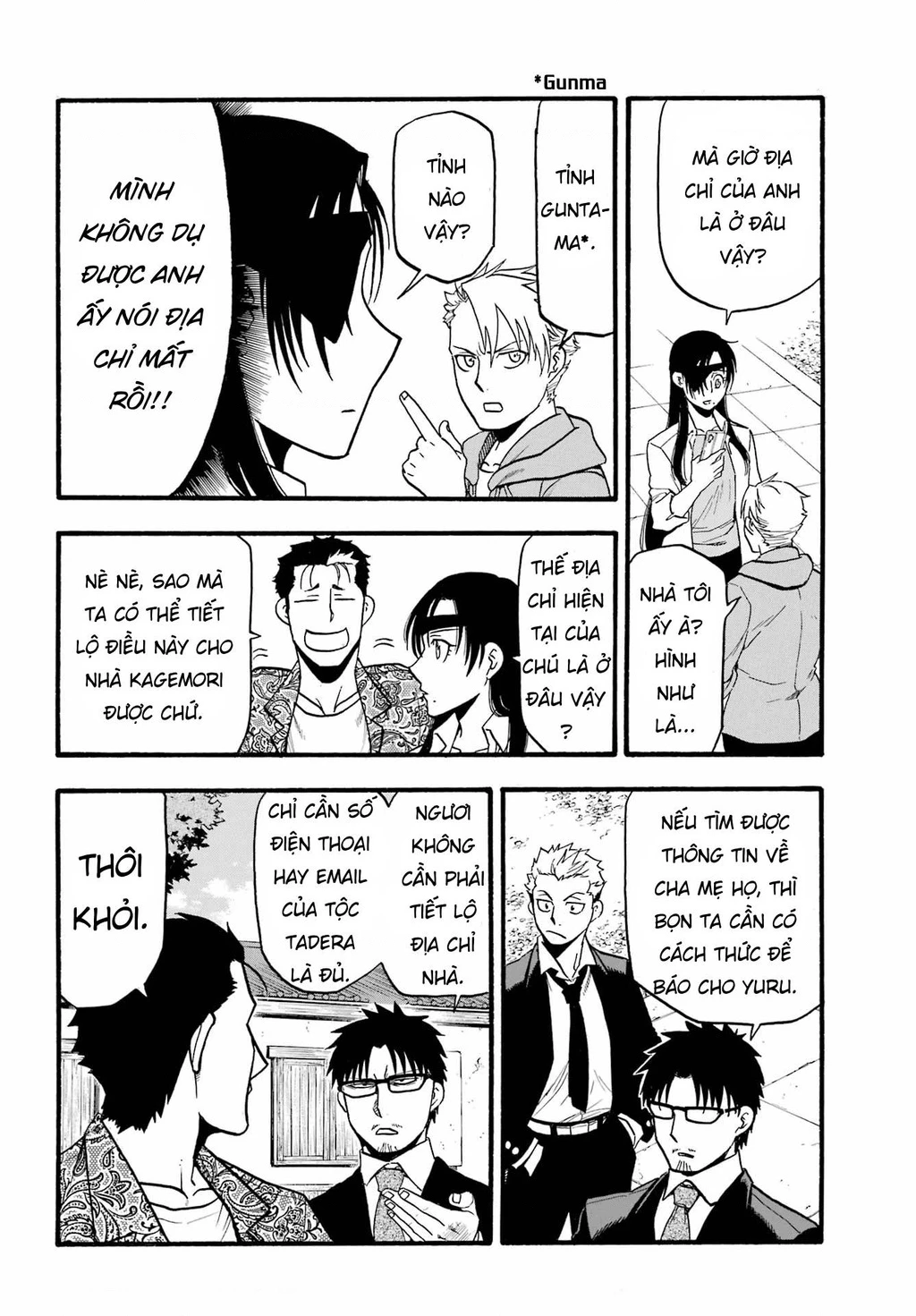 Yomi No Tsugai Chapter 11 - 16