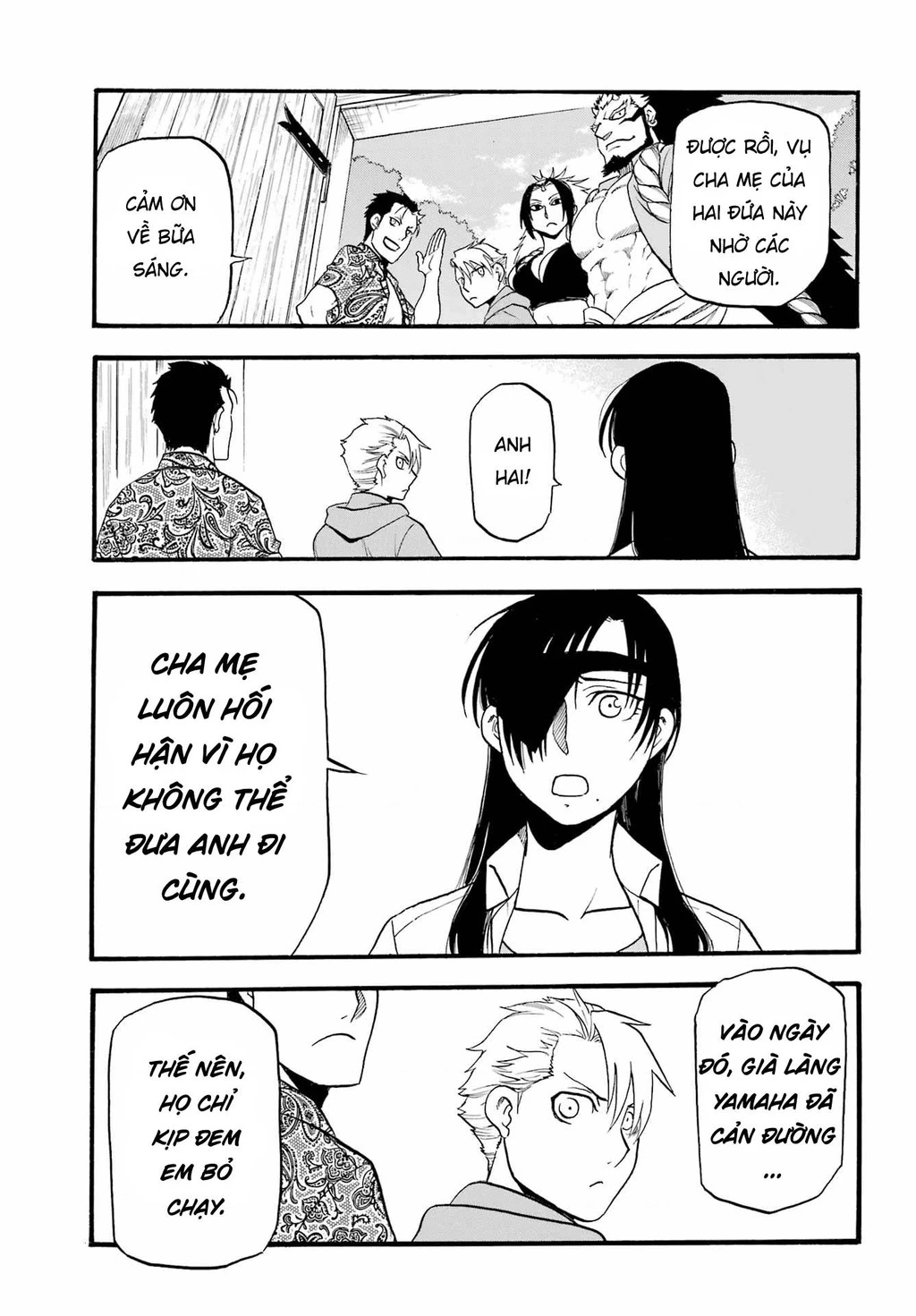 Yomi No Tsugai Chapter 11 - 19