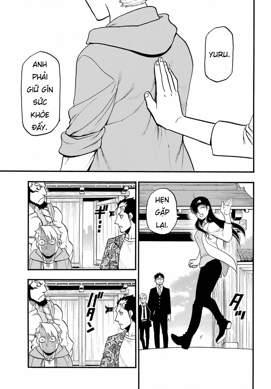 Yomi No Tsugai Chapter 11 - 23