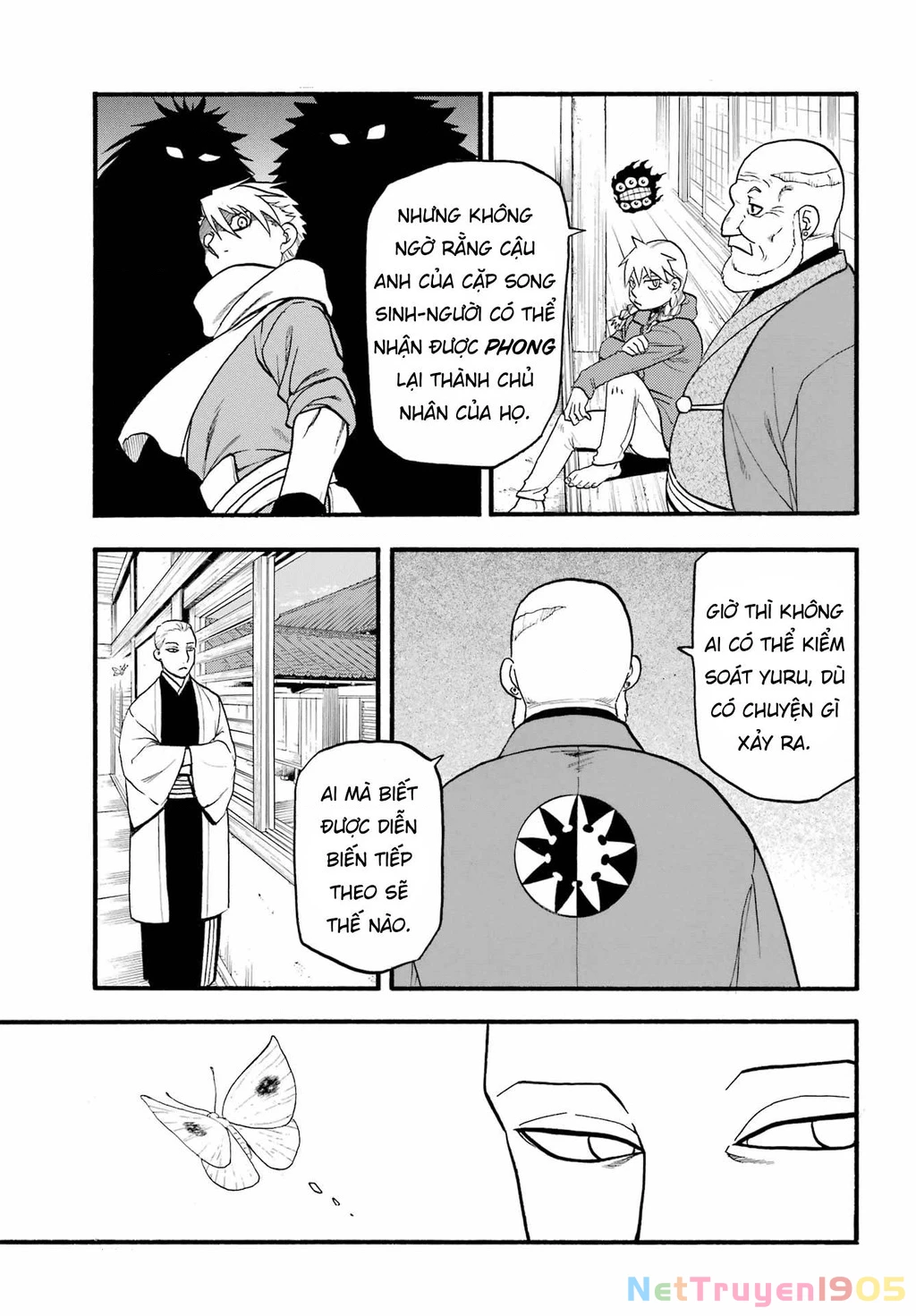 Yomi No Tsugai Chapter 11 - 27