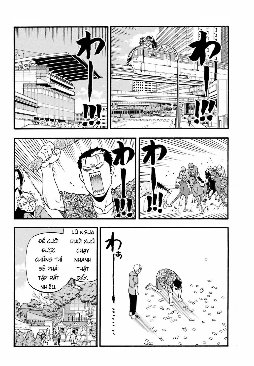 Yomi No Tsugai Chapter 11 - 30