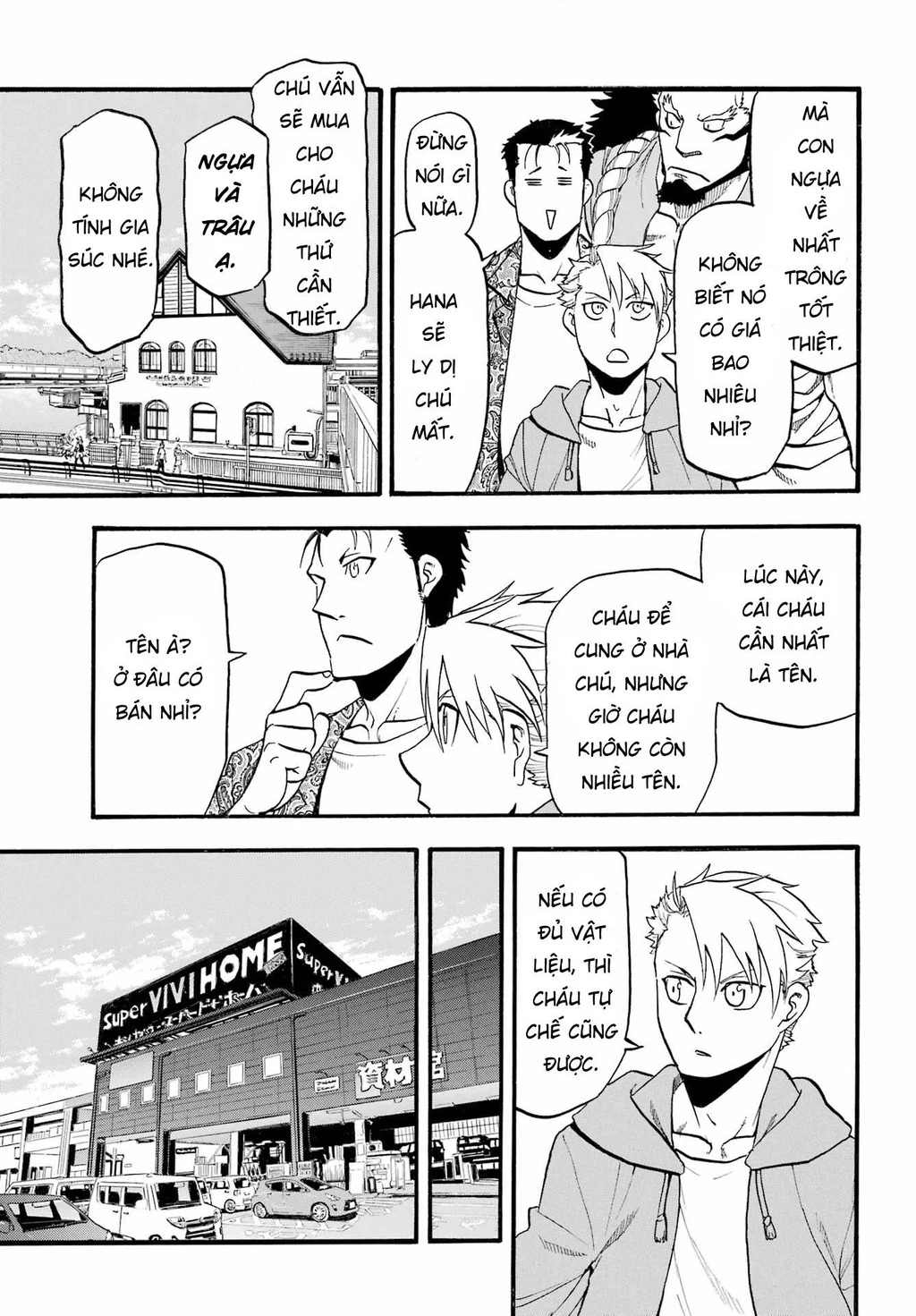 Yomi No Tsugai Chapter 11 - 31
