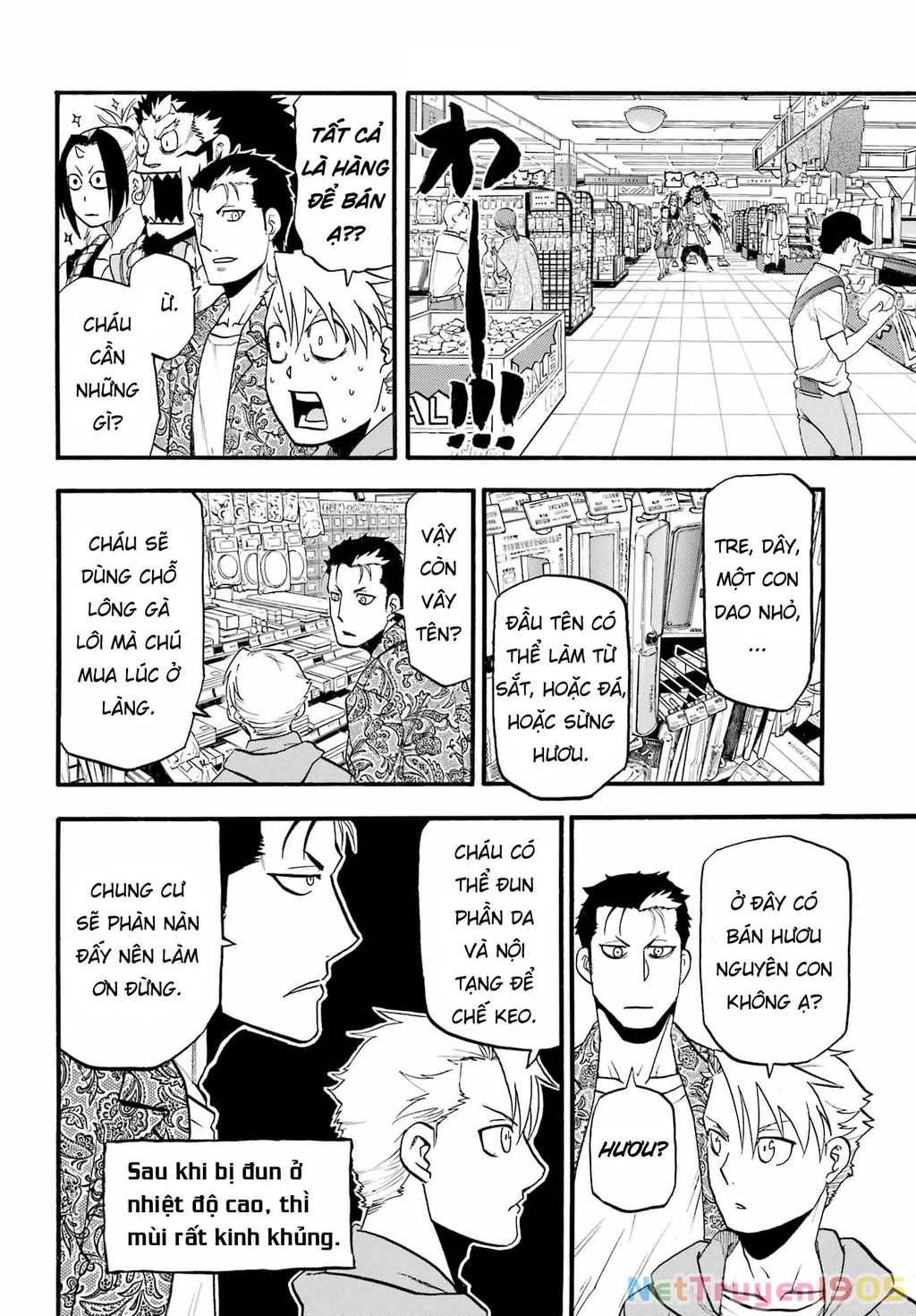 Yomi No Tsugai Chapter 11 - 32