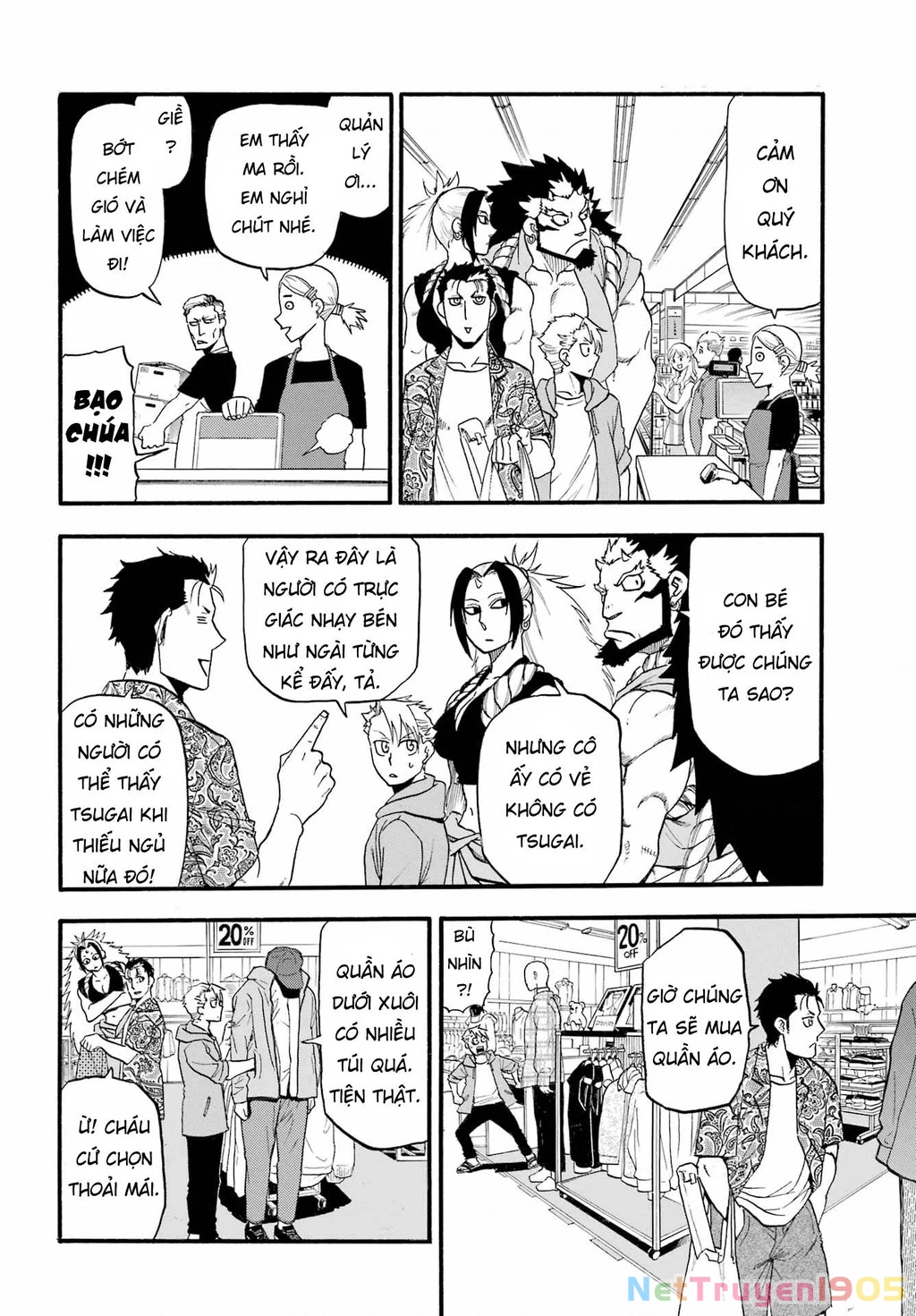 Yomi No Tsugai Chapter 11 - 34