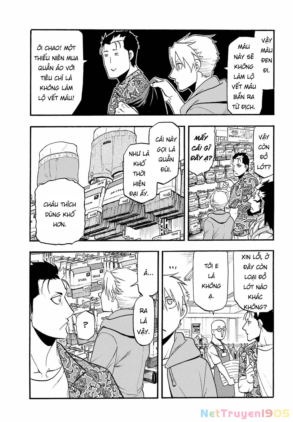 Yomi No Tsugai Chapter 11 - 35