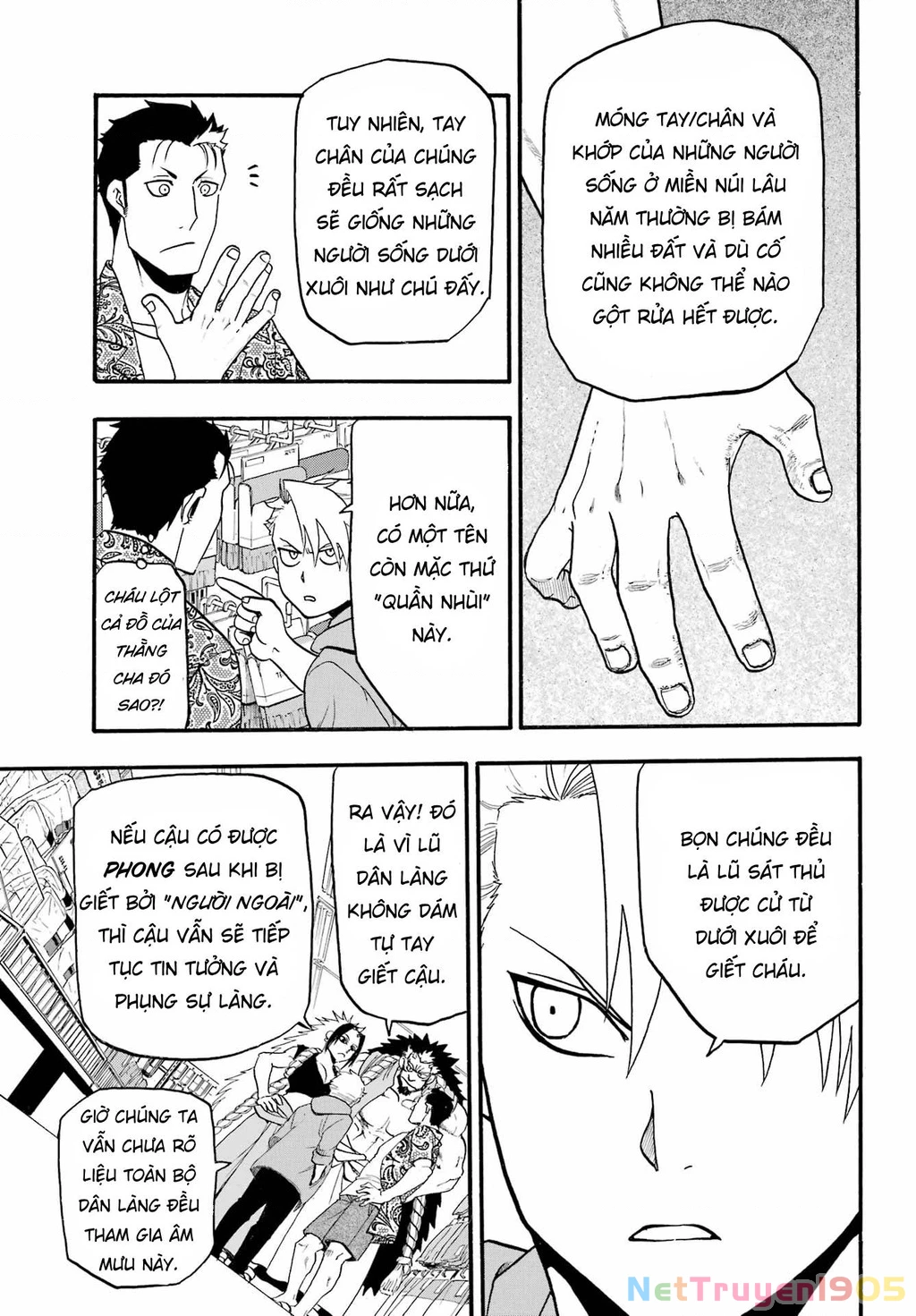Yomi No Tsugai Chapter 11 - 37