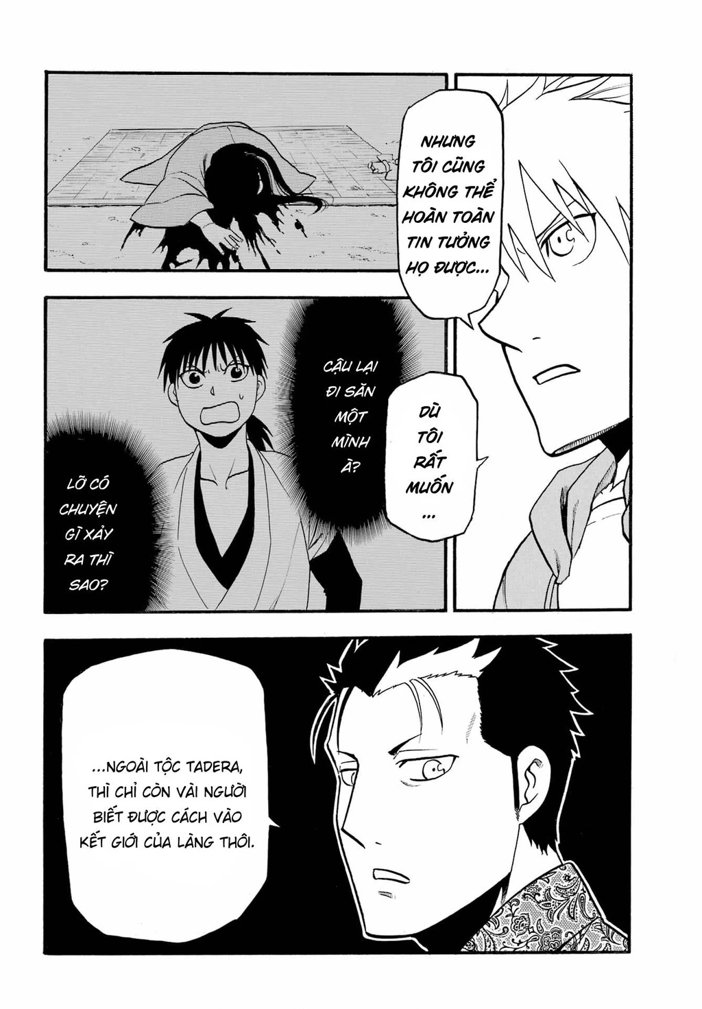 Yomi No Tsugai Chapter 11 - 38