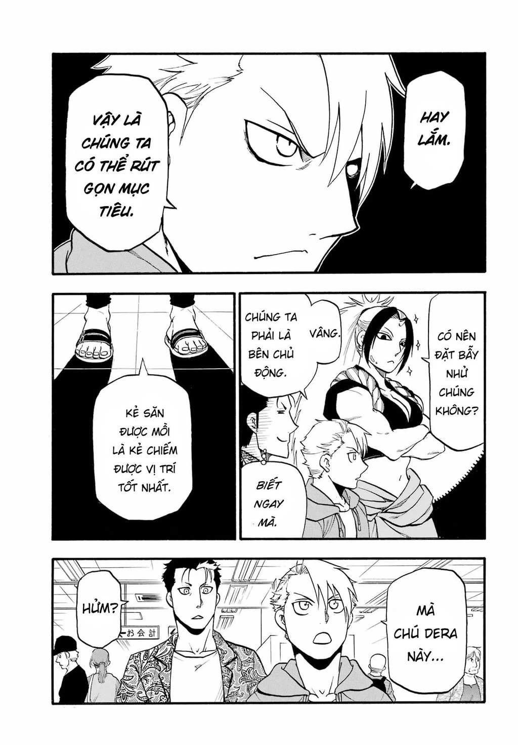 Yomi No Tsugai Chapter 11 - 39