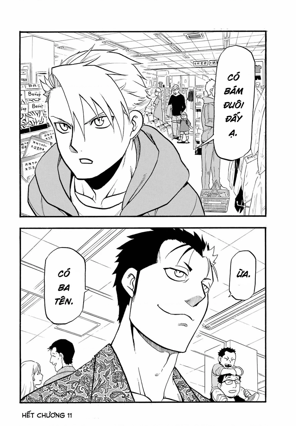 Yomi No Tsugai Chapter 11 - 40