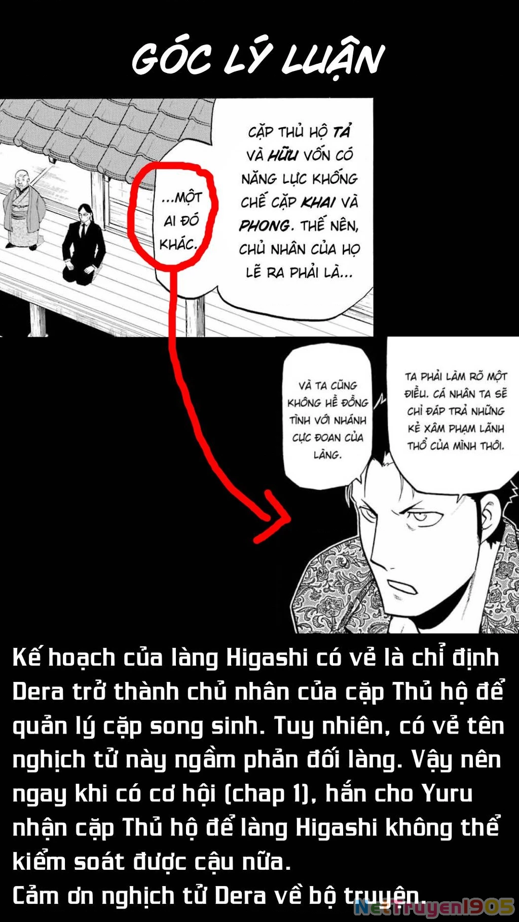 Yomi No Tsugai Chapter 11 - 41