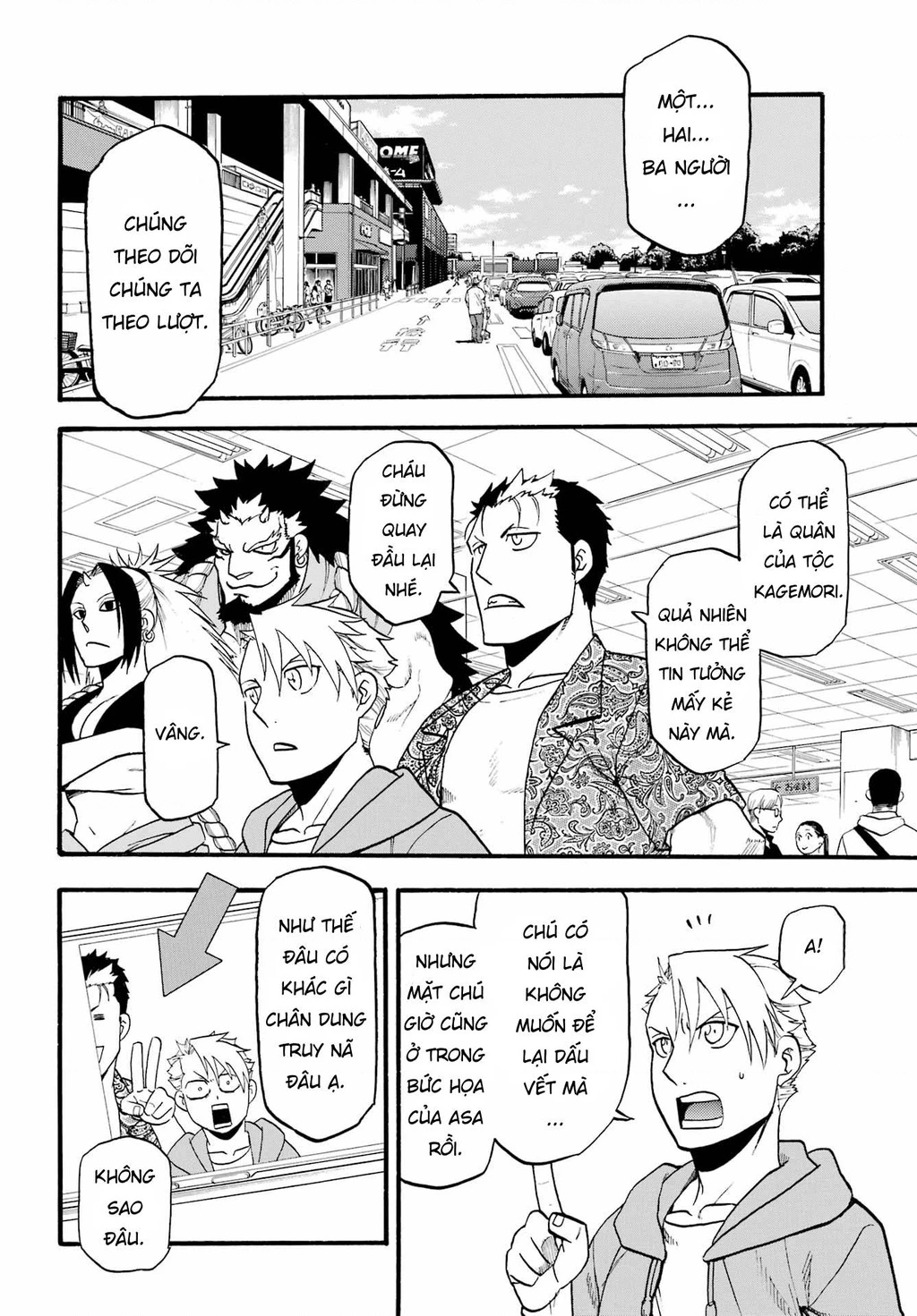 Yomi No Tsugai Chapter 12 - 2