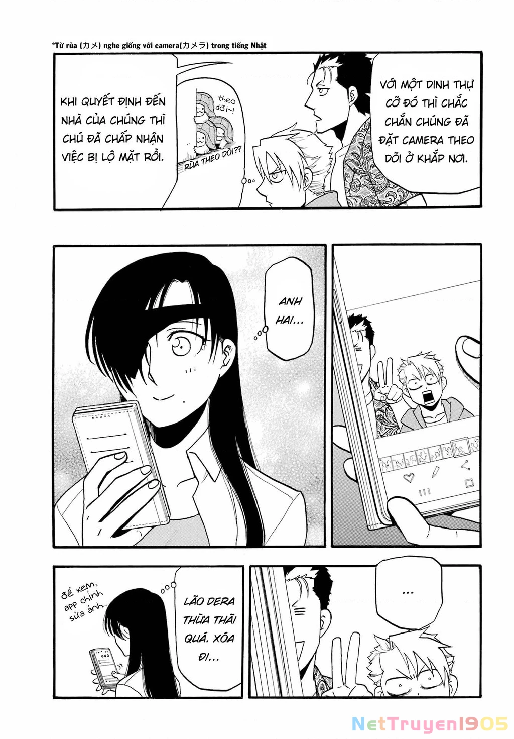 Yomi No Tsugai Chapter 12 - 3