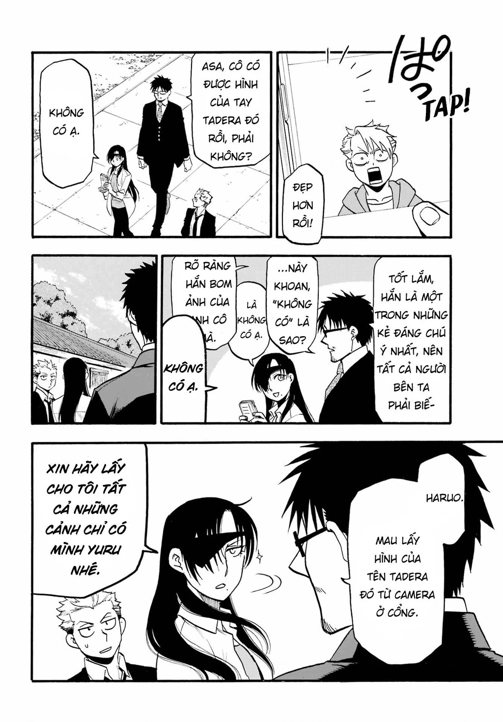 Yomi No Tsugai Chapter 12 - 4