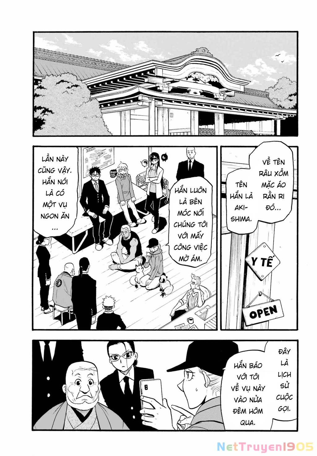Yomi No Tsugai Chapter 12 - 5