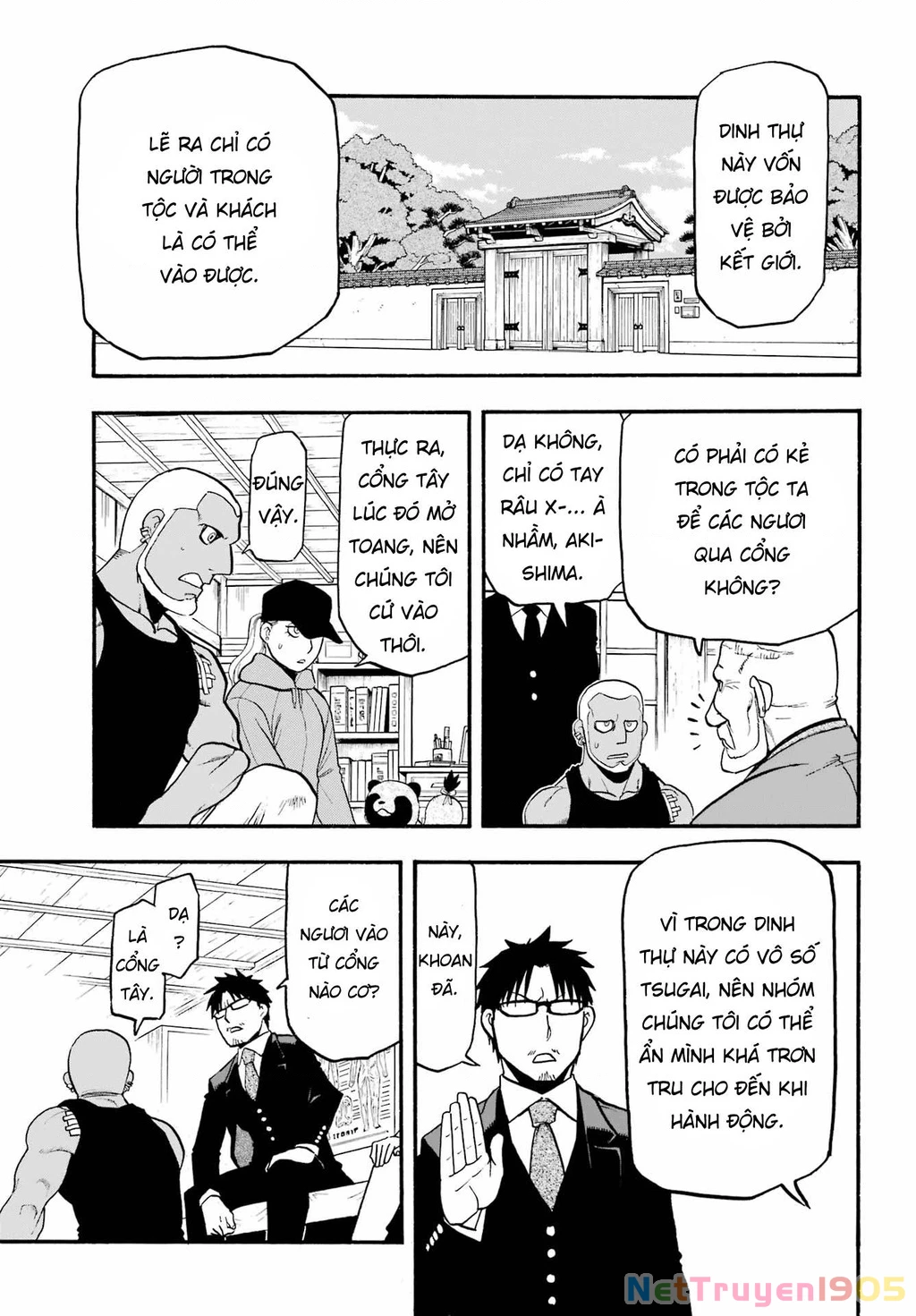 Yomi No Tsugai Chapter 12 - 7
