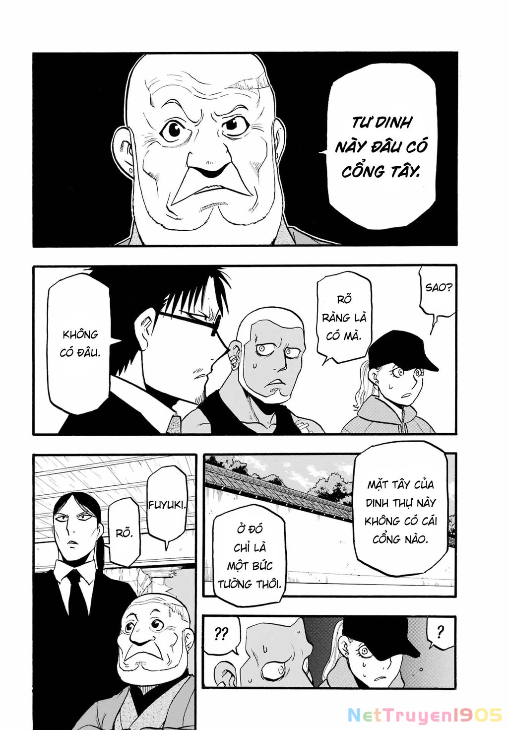 Yomi No Tsugai Chapter 12 - 8