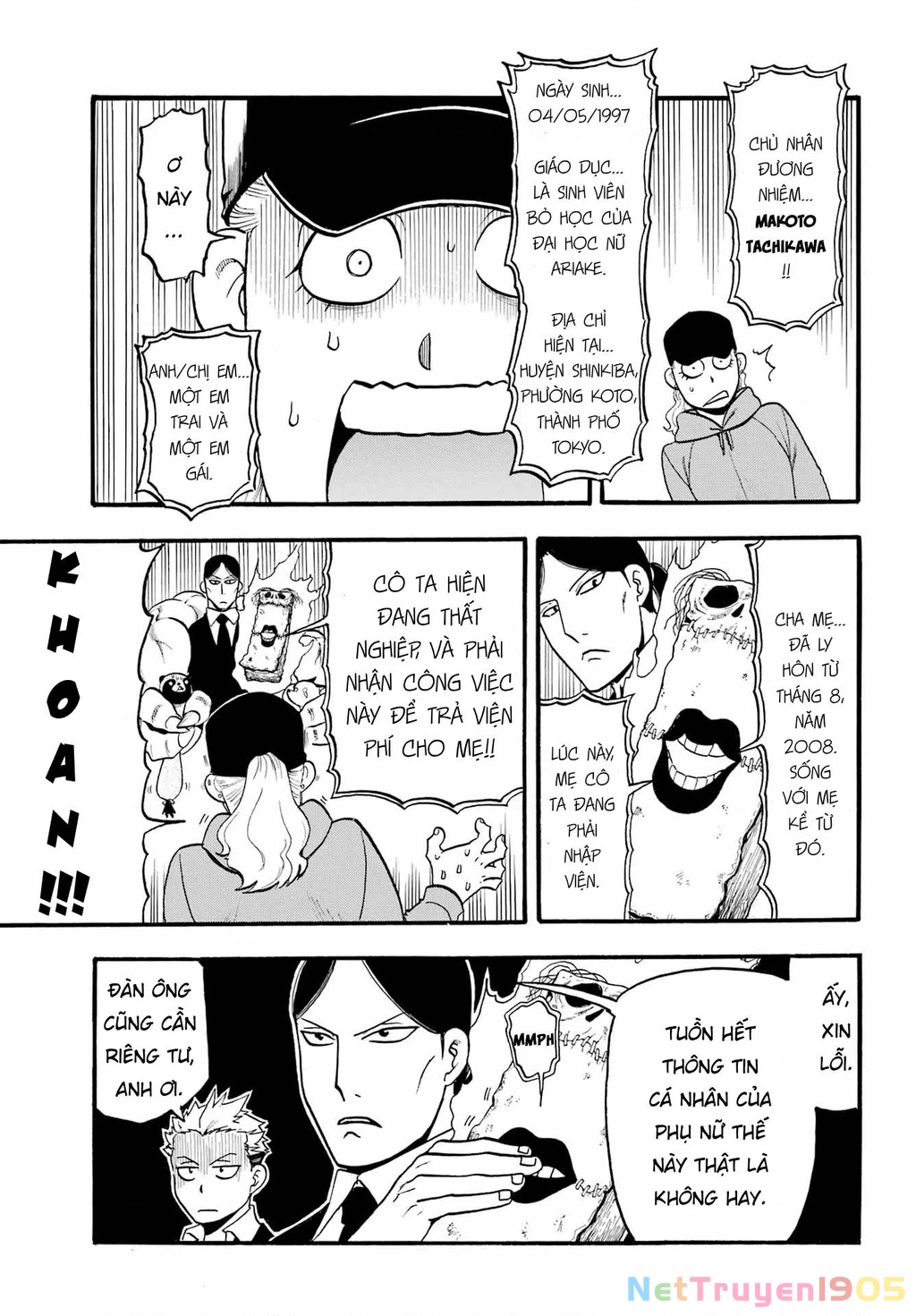 Yomi No Tsugai Chapter 12 - 11