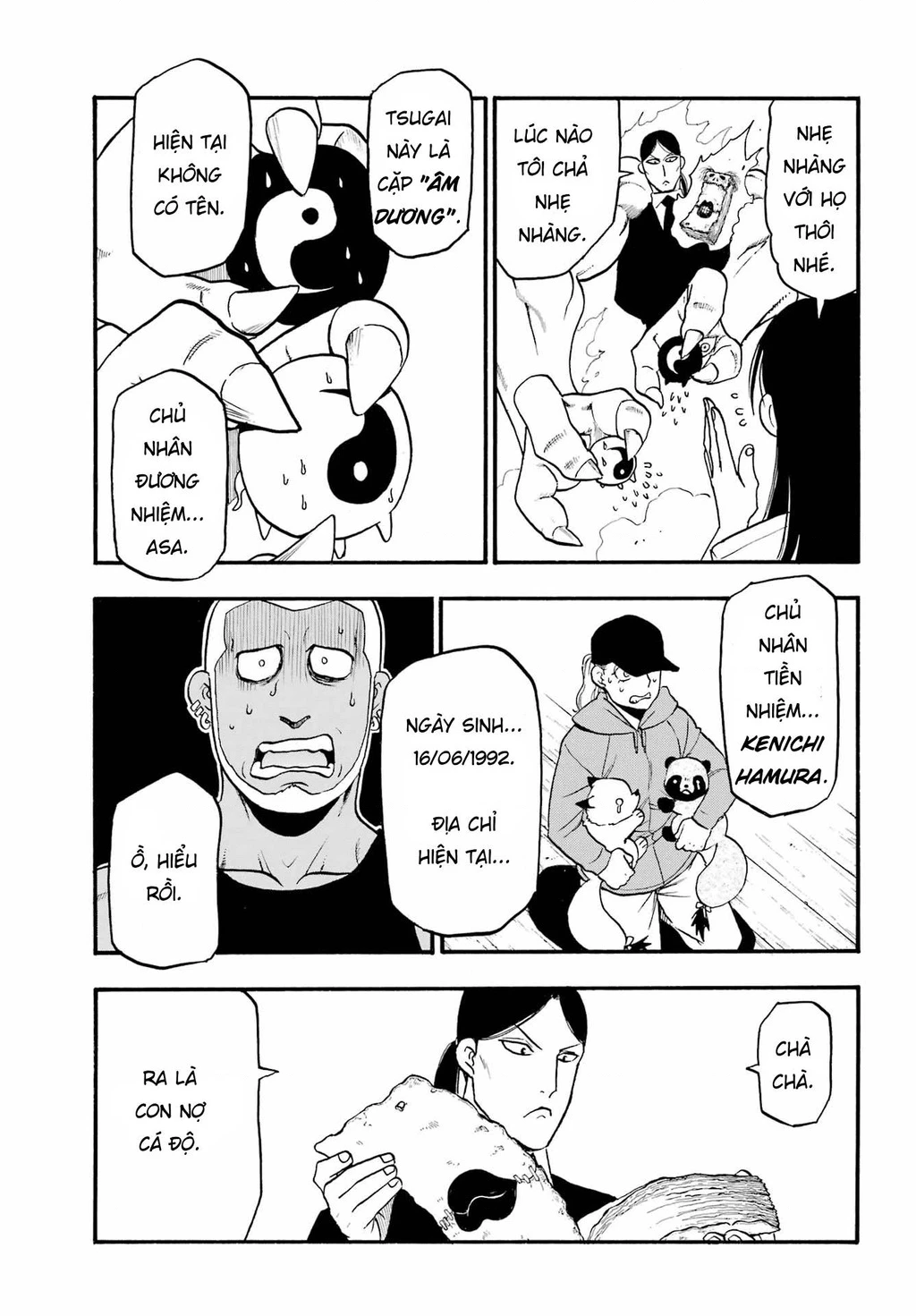 Yomi No Tsugai Chapter 12 - 13