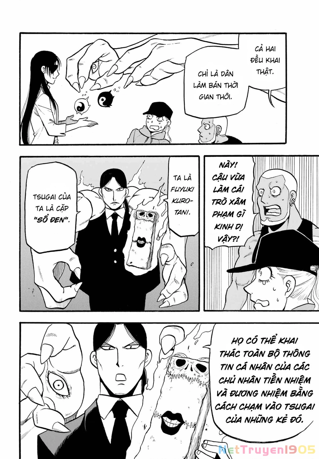 Yomi No Tsugai Chapter 12 - 14