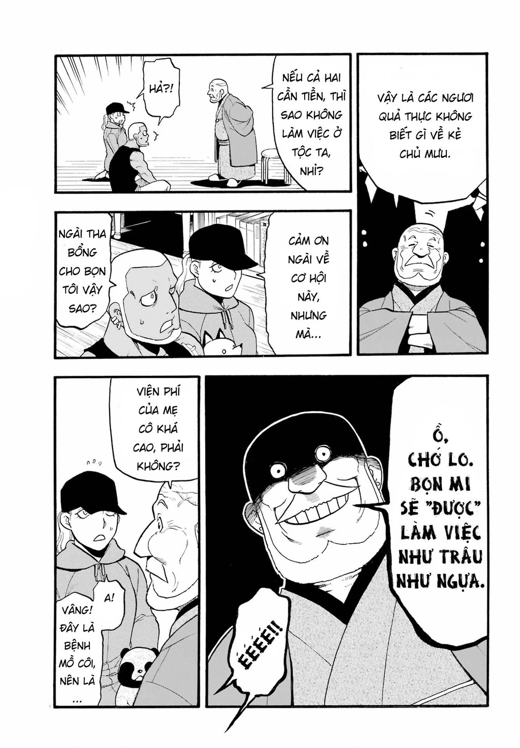 Yomi No Tsugai Chapter 12 - 15