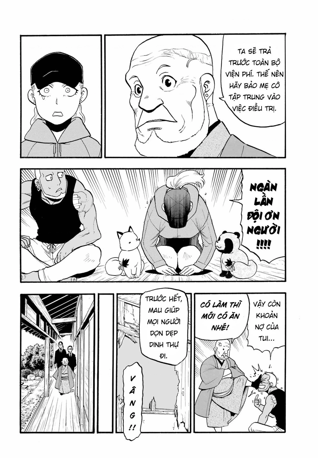 Yomi No Tsugai Chapter 12 - 16