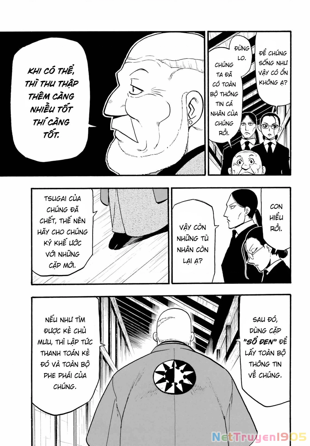 Yomi No Tsugai Chapter 12 - 17