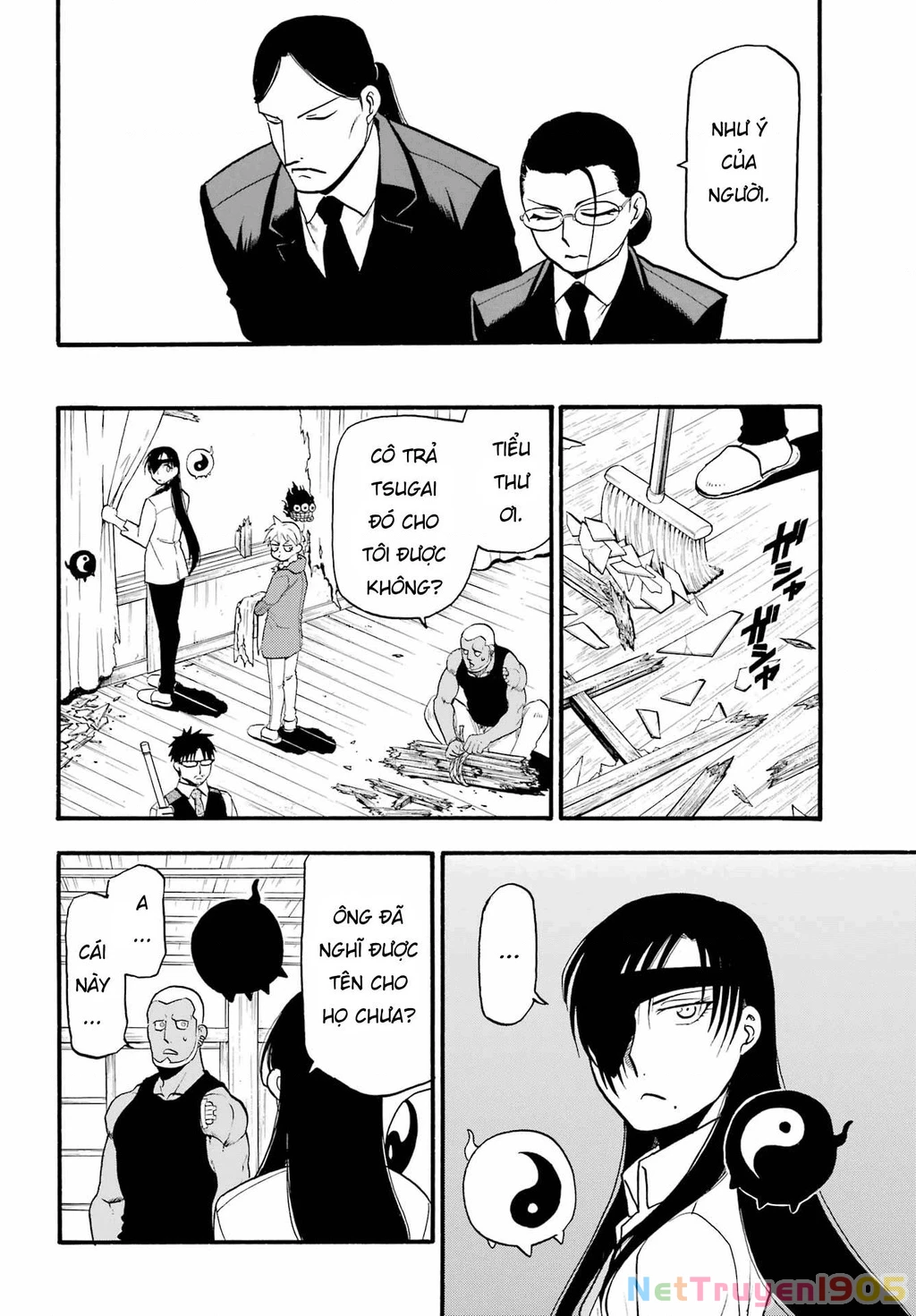 Yomi No Tsugai Chapter 12 - 18