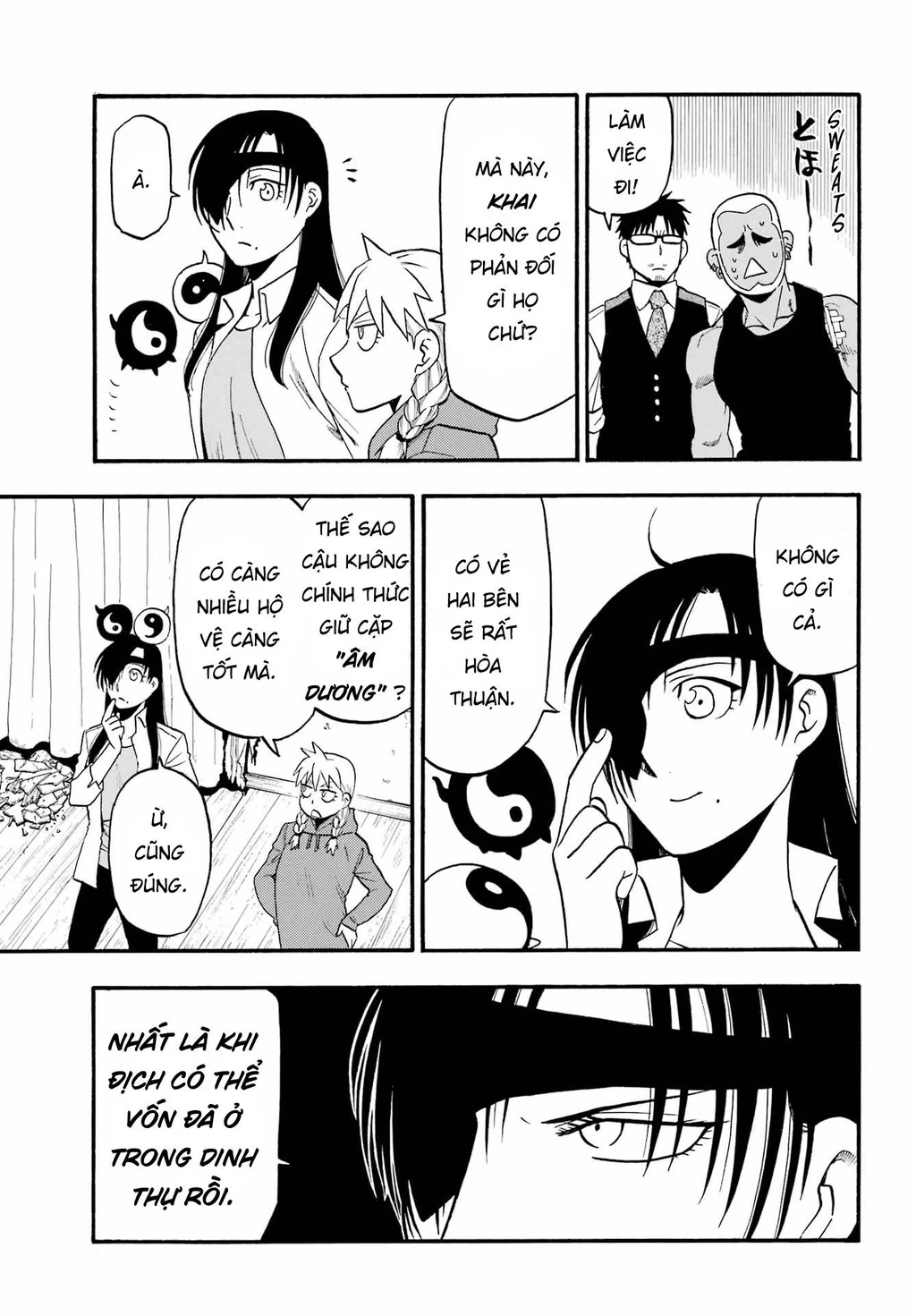 Yomi No Tsugai Chapter 12 - 21