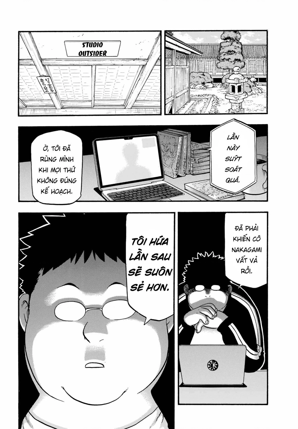 Yomi No Tsugai Chapter 12 - 22