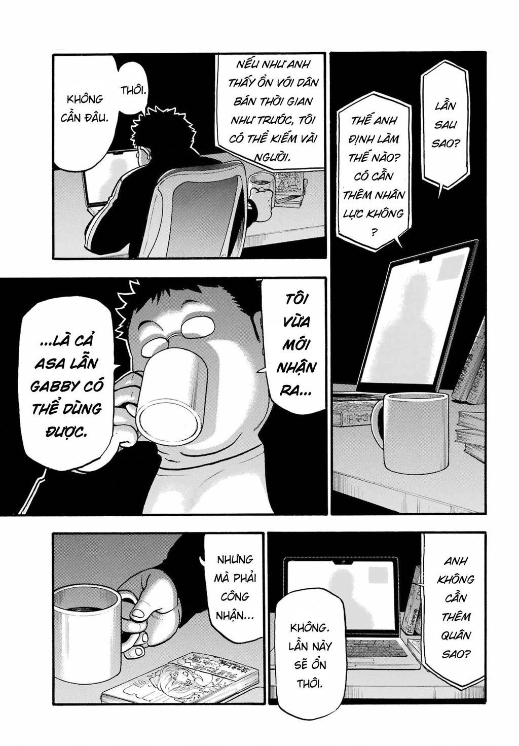 Yomi No Tsugai Chapter 12 - 23