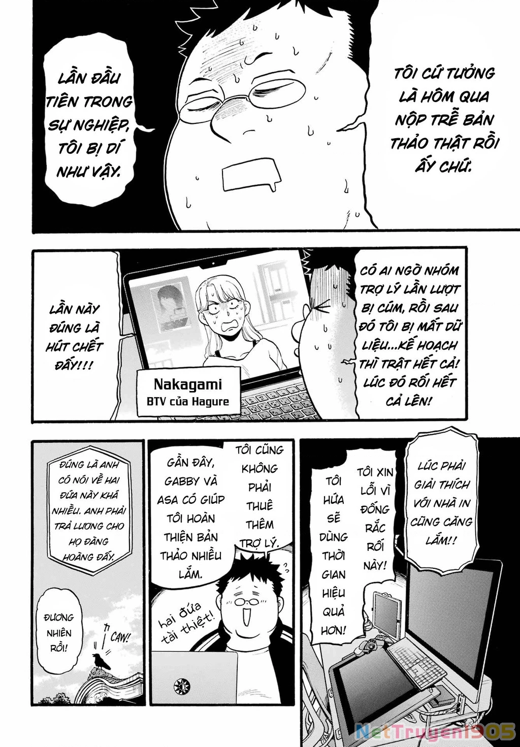 Yomi No Tsugai Chapter 12 - 24