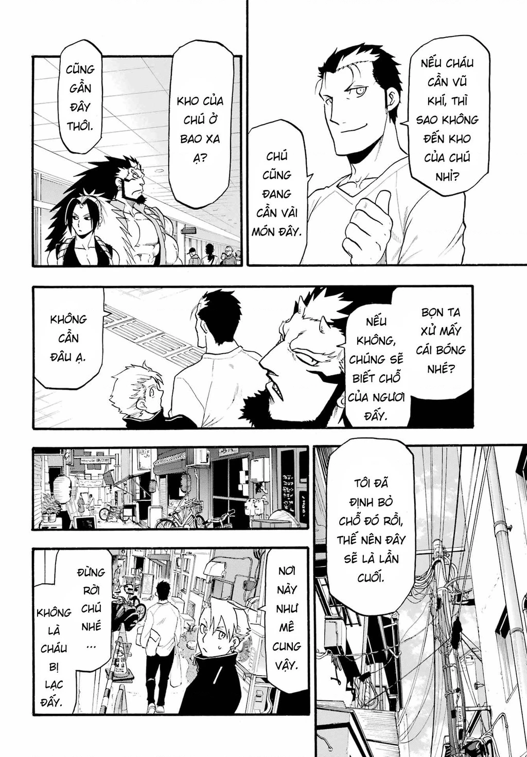 Yomi No Tsugai Chapter 12 - 26