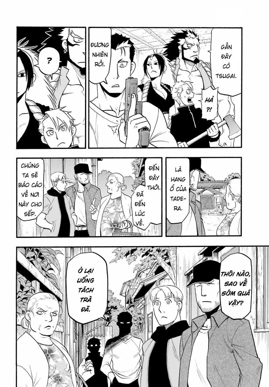 Yomi No Tsugai Chapter 12 - 28