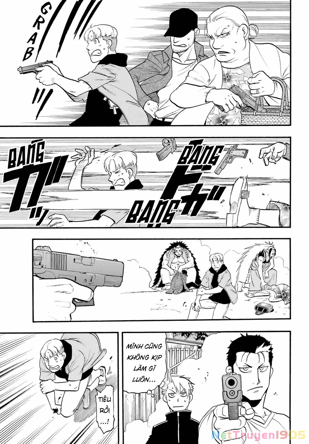 Yomi No Tsugai Chapter 12 - 29