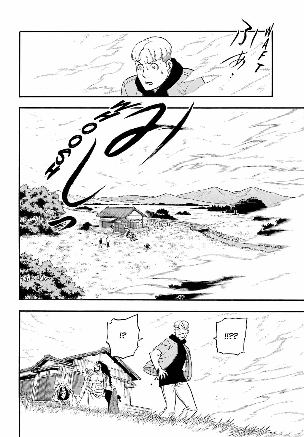 Yomi No Tsugai Chapter 12 - 30