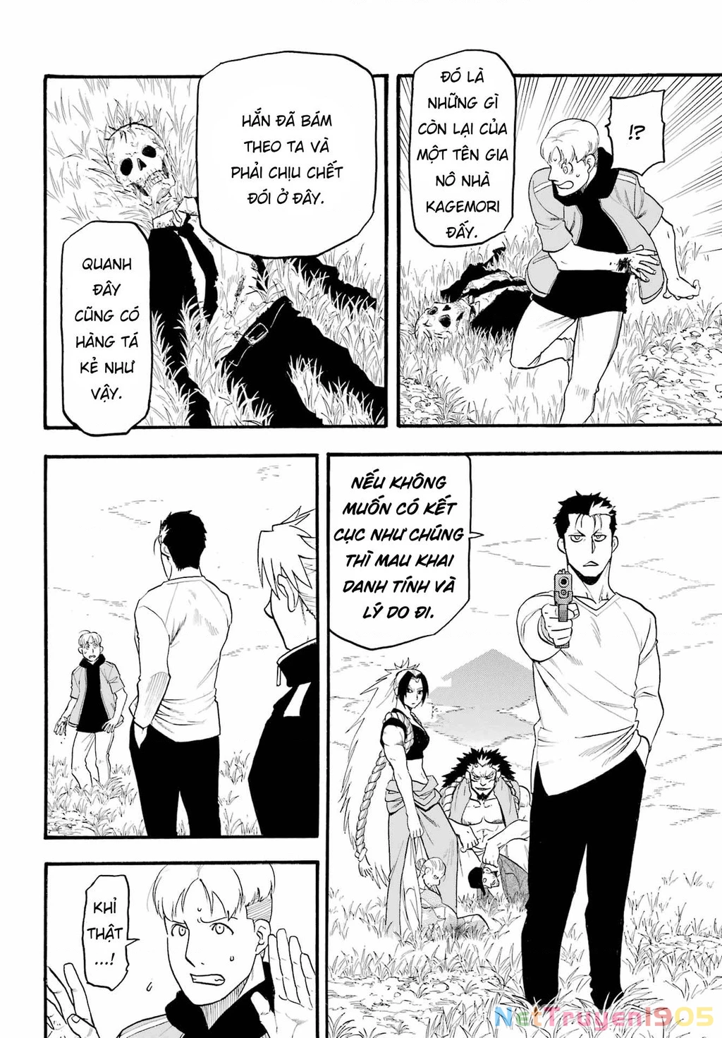 Yomi No Tsugai Chapter 12 - 32