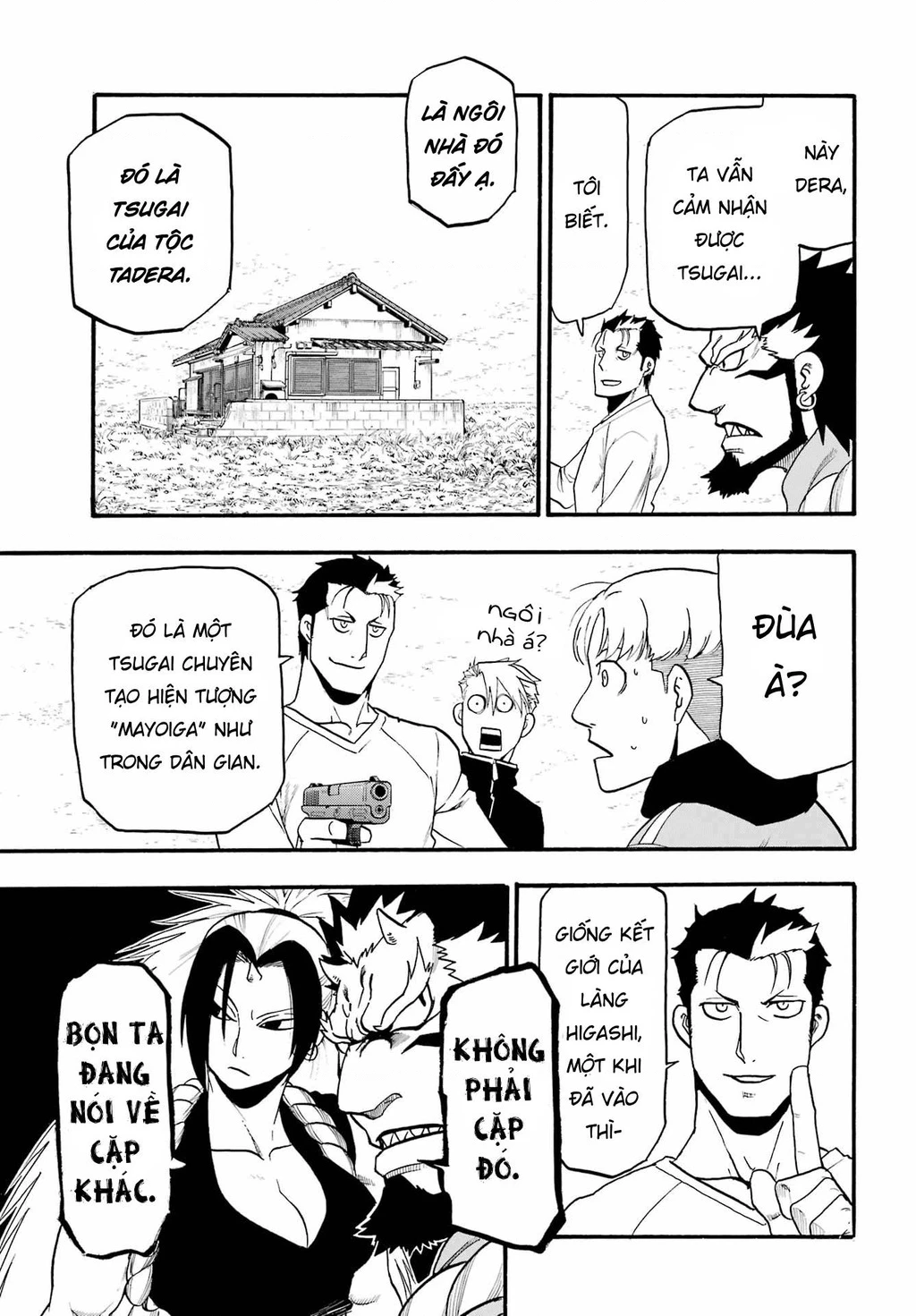 Yomi No Tsugai Chapter 12 - 33