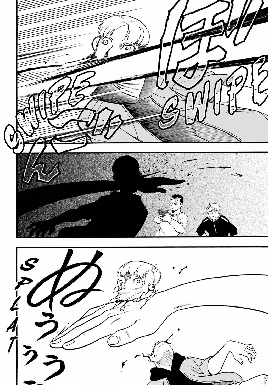 Yomi No Tsugai Chapter 12 - 34