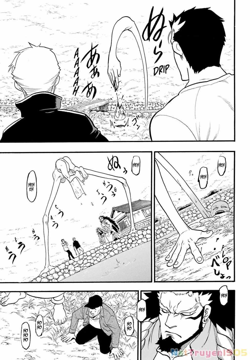 Yomi No Tsugai Chapter 12 - 35