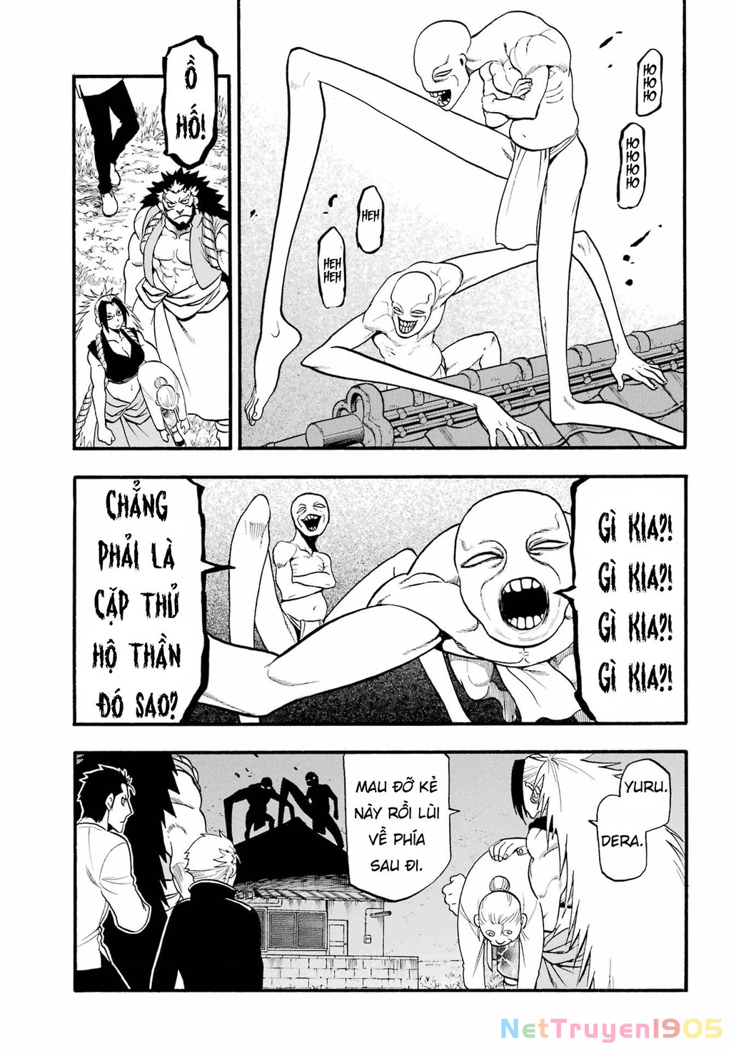 Yomi No Tsugai Chapter 12 - 37