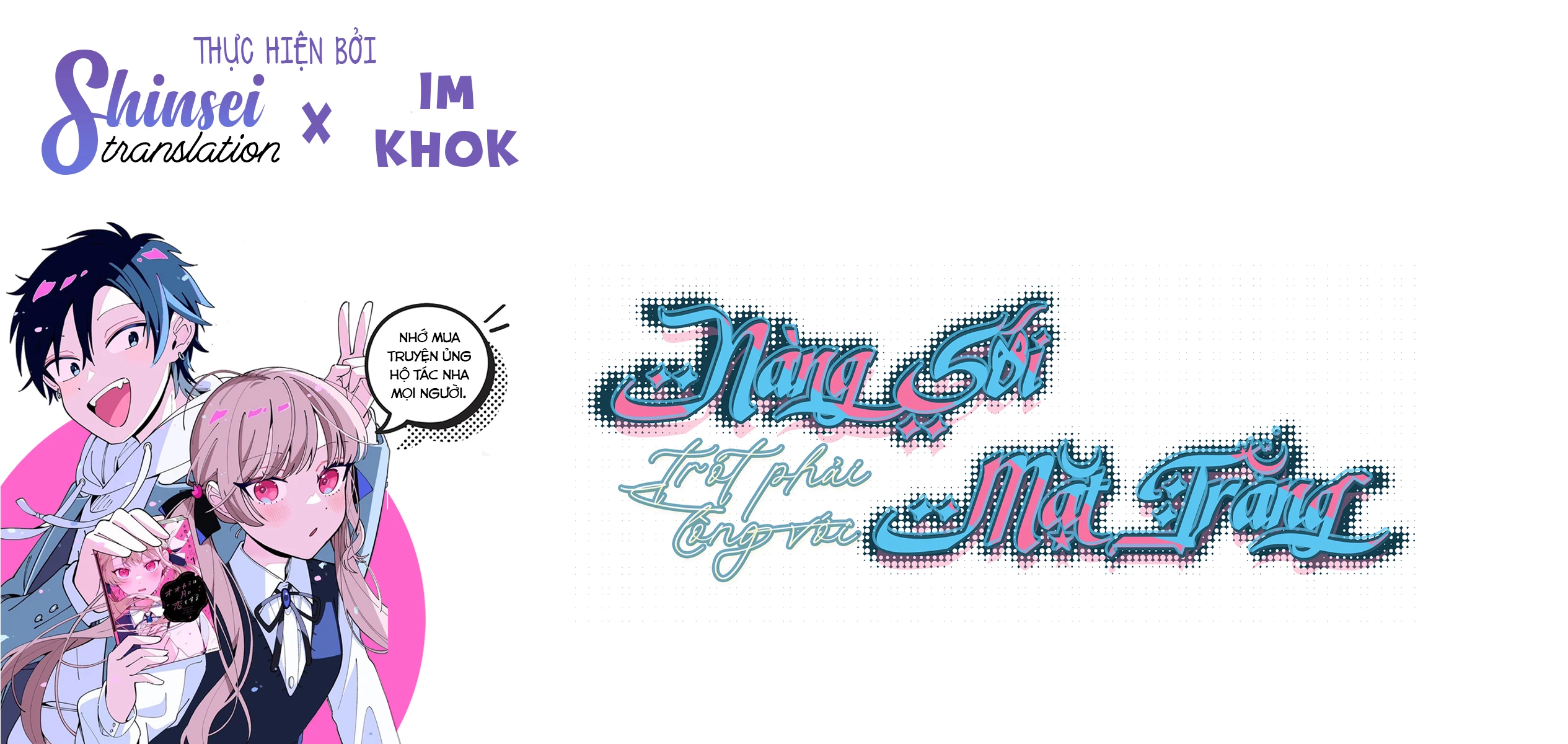 Nàng Sói Trót Phải Lòng Với Mặt Trăng Chapter 27 - 1