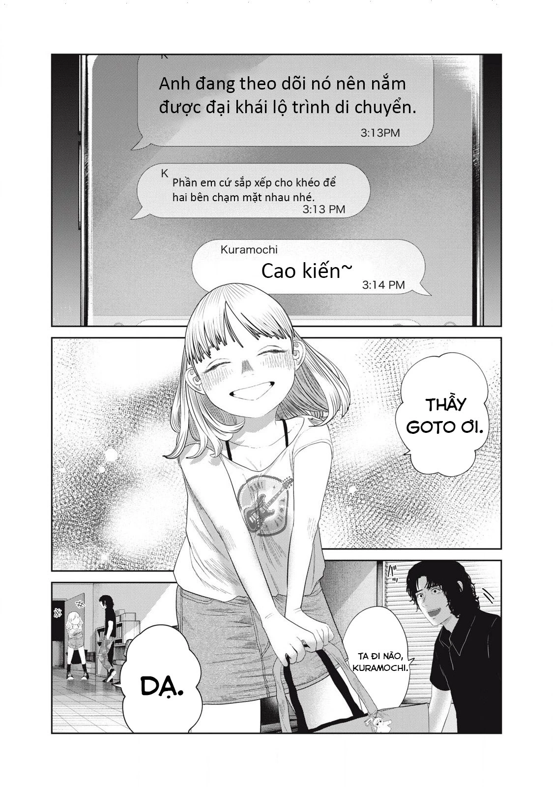 Musume no Shinshitsu Chapter 45 - 4